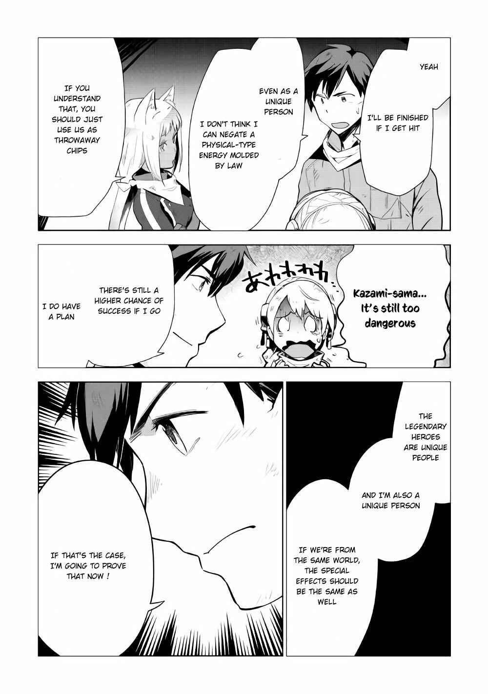 Page 13 Chapter 15 Jui-san no Oshigoto in Isekai