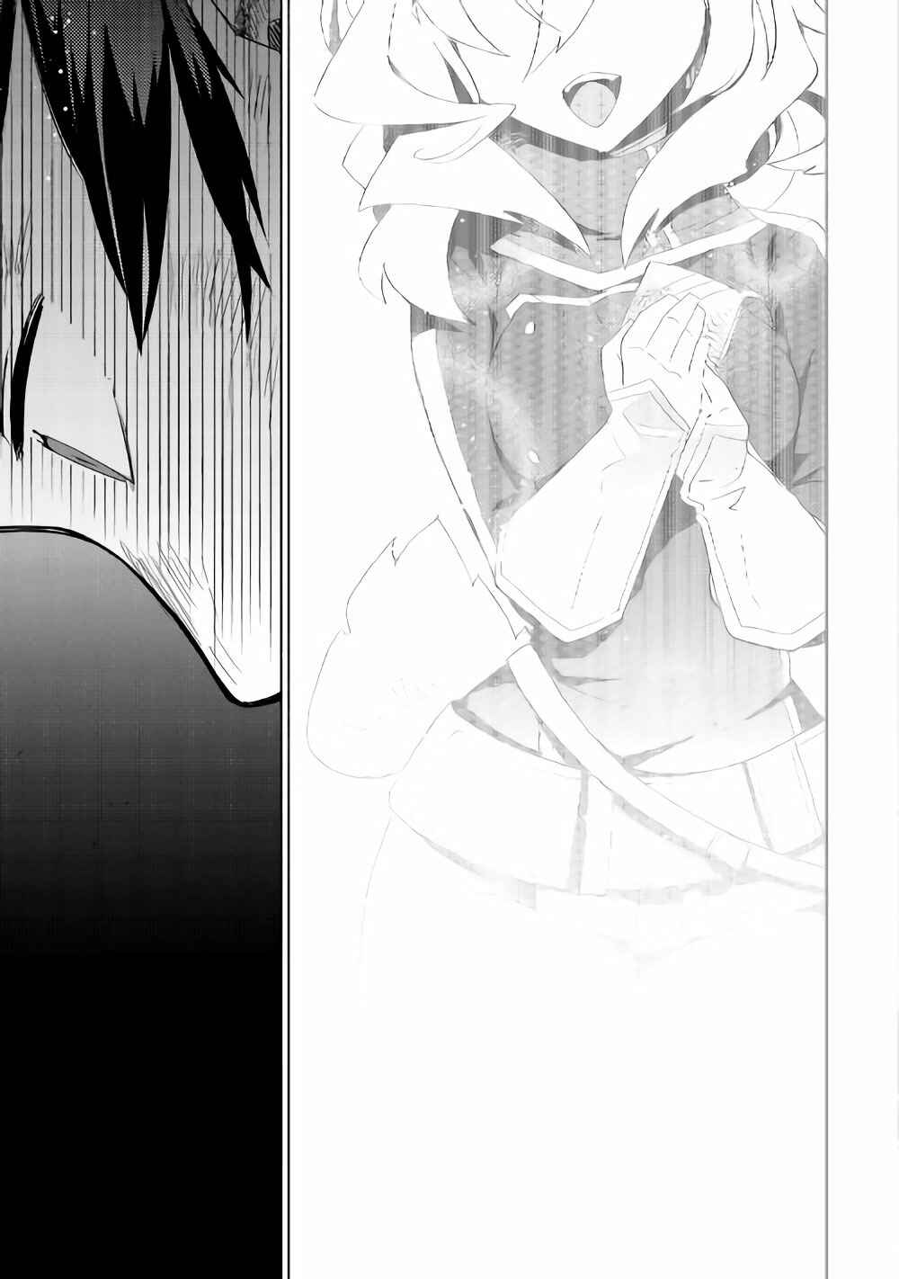 Page 4 Chapter 15 Jui-san no Oshigoto in Isekai