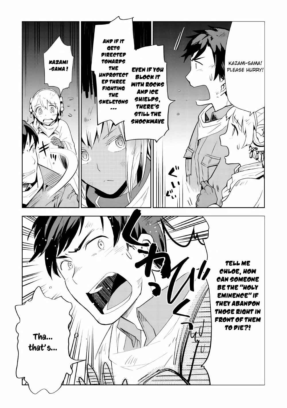 Page 8 Chapter 15 Jui-san no Oshigoto in Isekai