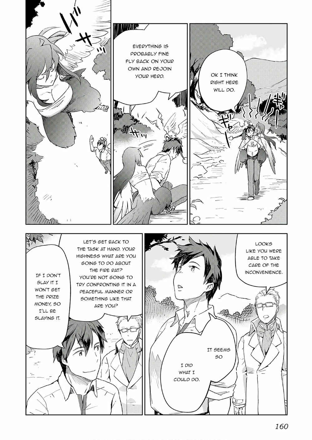 Page 11 Chapter 23 Jui-san no Oshigoto in Isekai