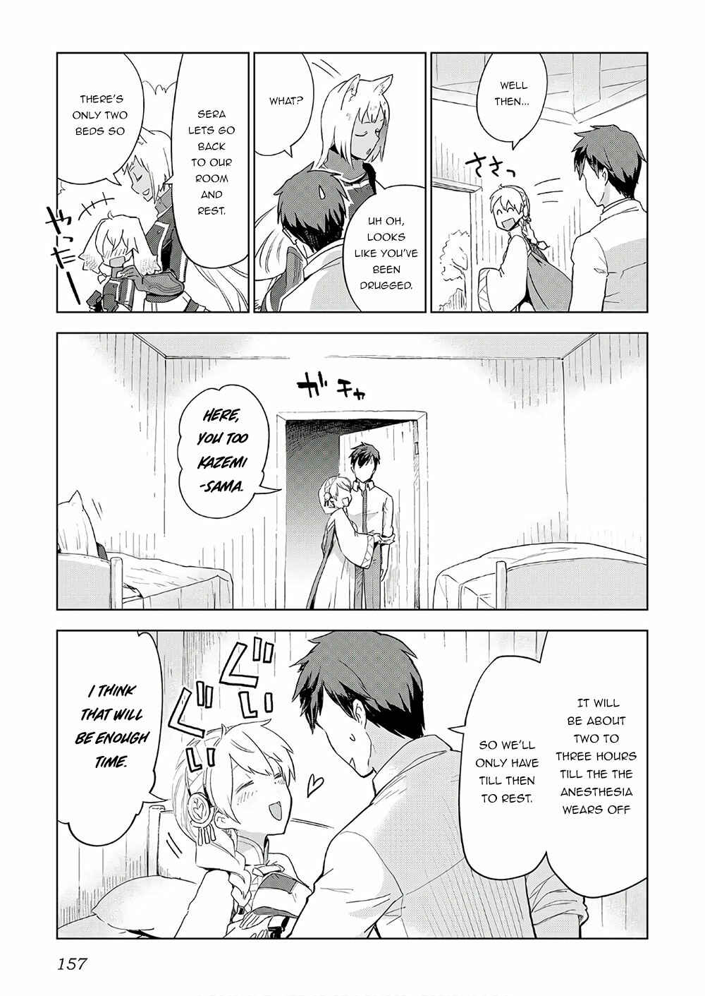Page 8 Chapter 23 Jui-san no Oshigoto in Isekai