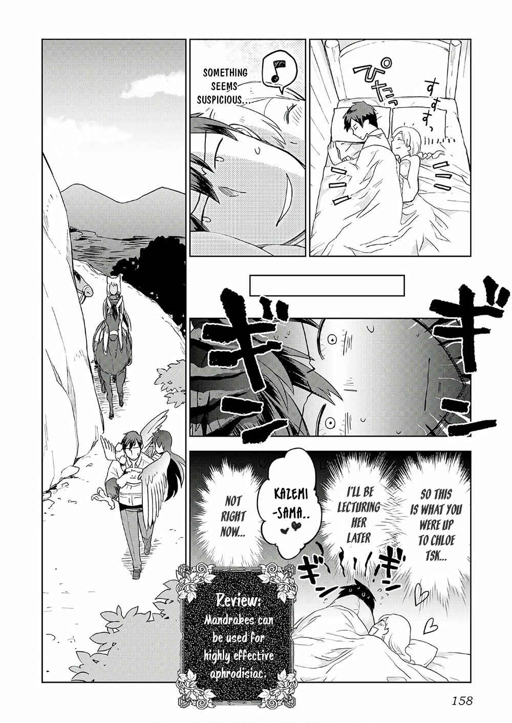 Page 9 Chapter 23 Jui-san no Oshigoto in Isekai