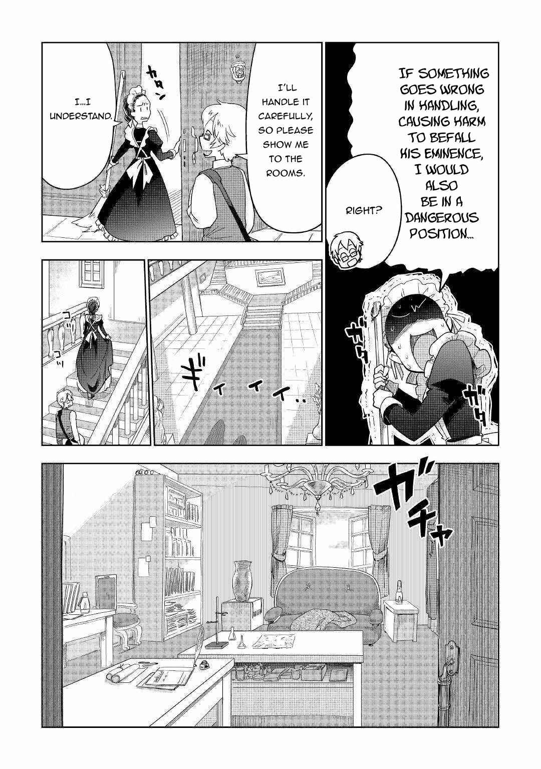 Page 13 Chapter 36 Jui-san no Oshigoto in Isekai