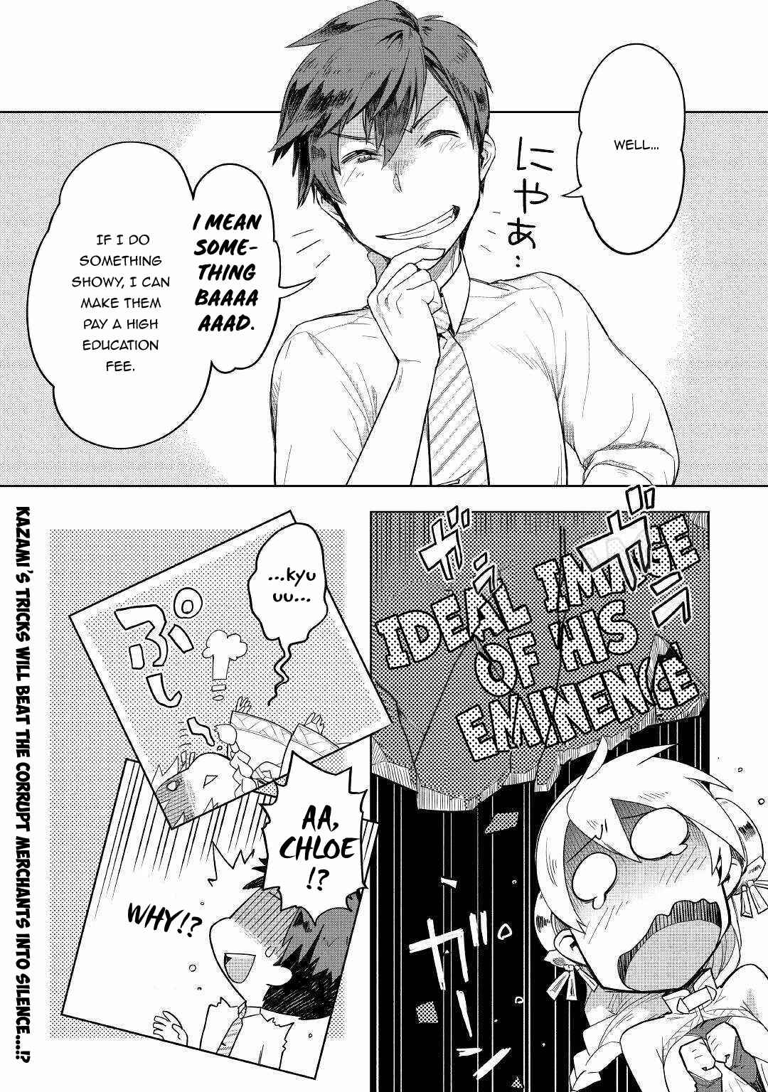 Page 22 Chapter 36 Jui-san no Oshigoto in Isekai