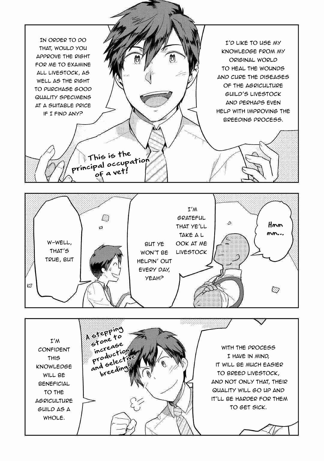 Page 4 Chapter 36 Jui-san no Oshigoto in Isekai