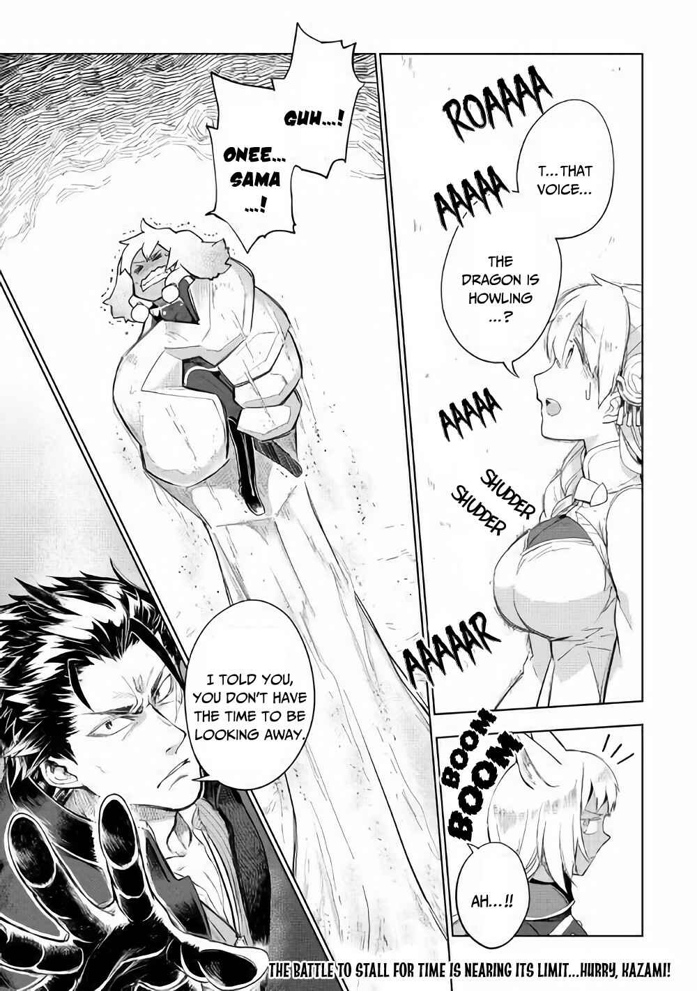 Page 27 Chapter 30 Jui-san no Oshigoto in Isekai