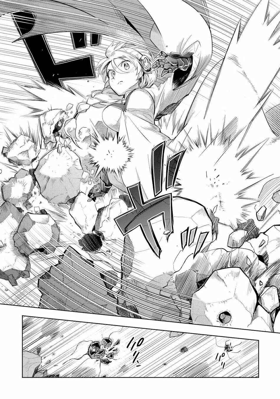 Page 15 Chapter 47 Jui-san no Oshigoto in Isekai
