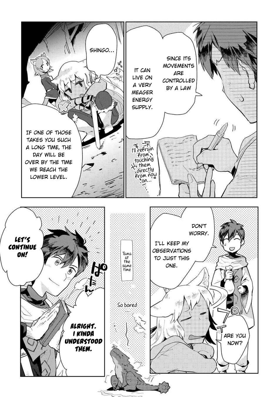 Page 6 Chapter 47 Jui-san no Oshigoto in Isekai