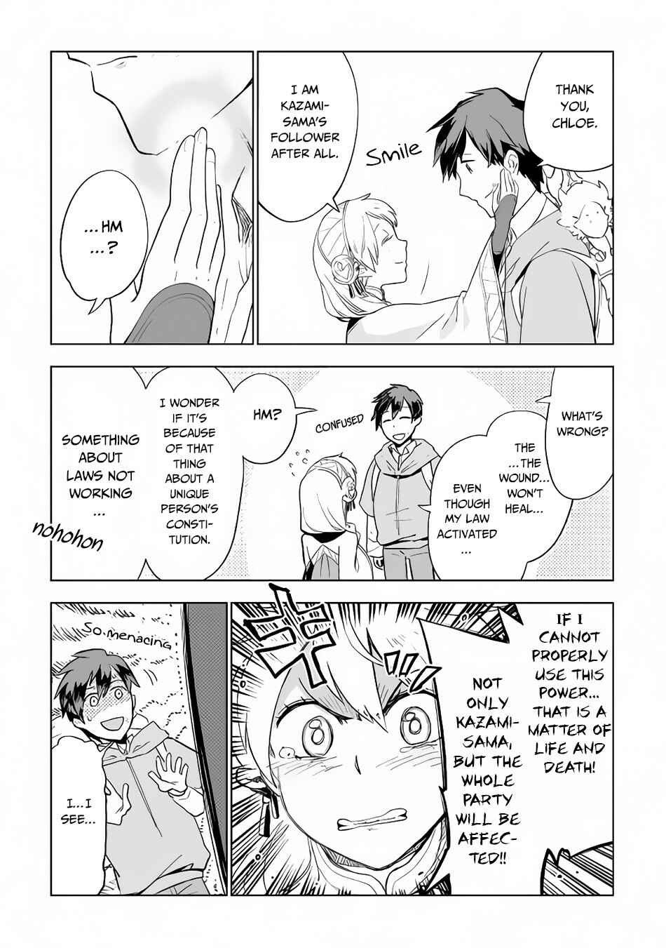 Page 11 Chapter 29 Jui-san no Oshigoto in Isekai