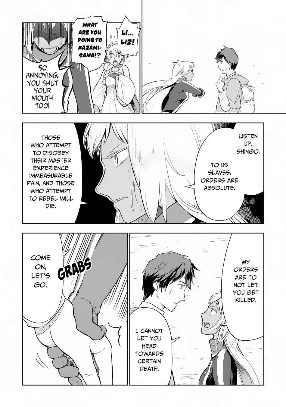 Page 3 Chapter 29 Jui-san no Oshigoto in Isekai