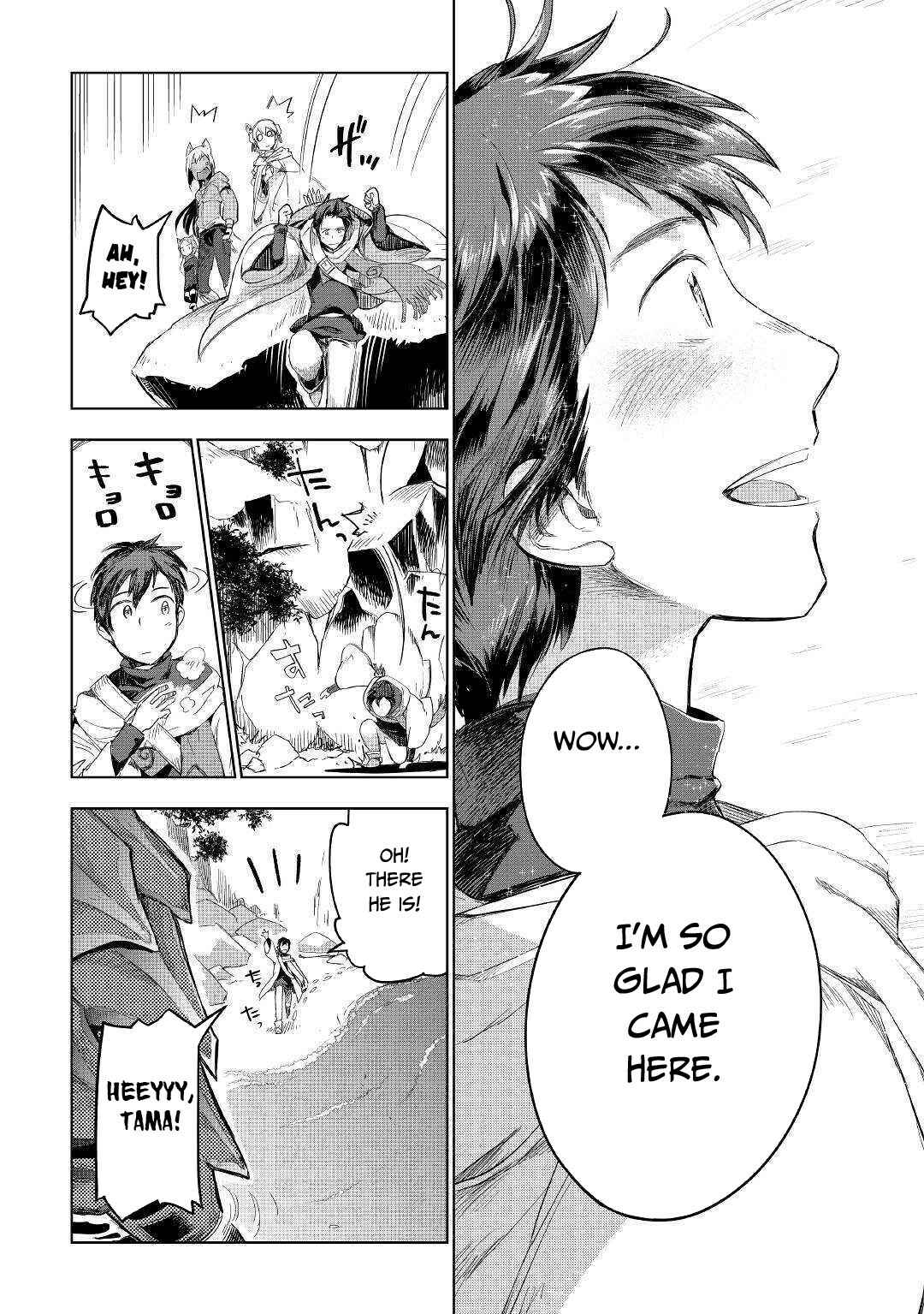 Page 23 Chapter 40 Jui-san no Oshigoto in Isekai