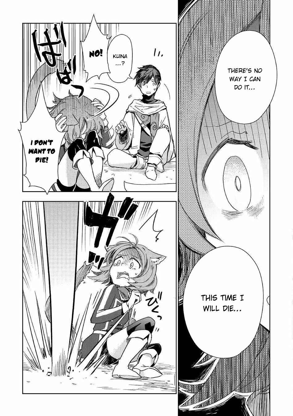 Page 14 Chapter 49 Jui-san no Oshigoto in Isekai