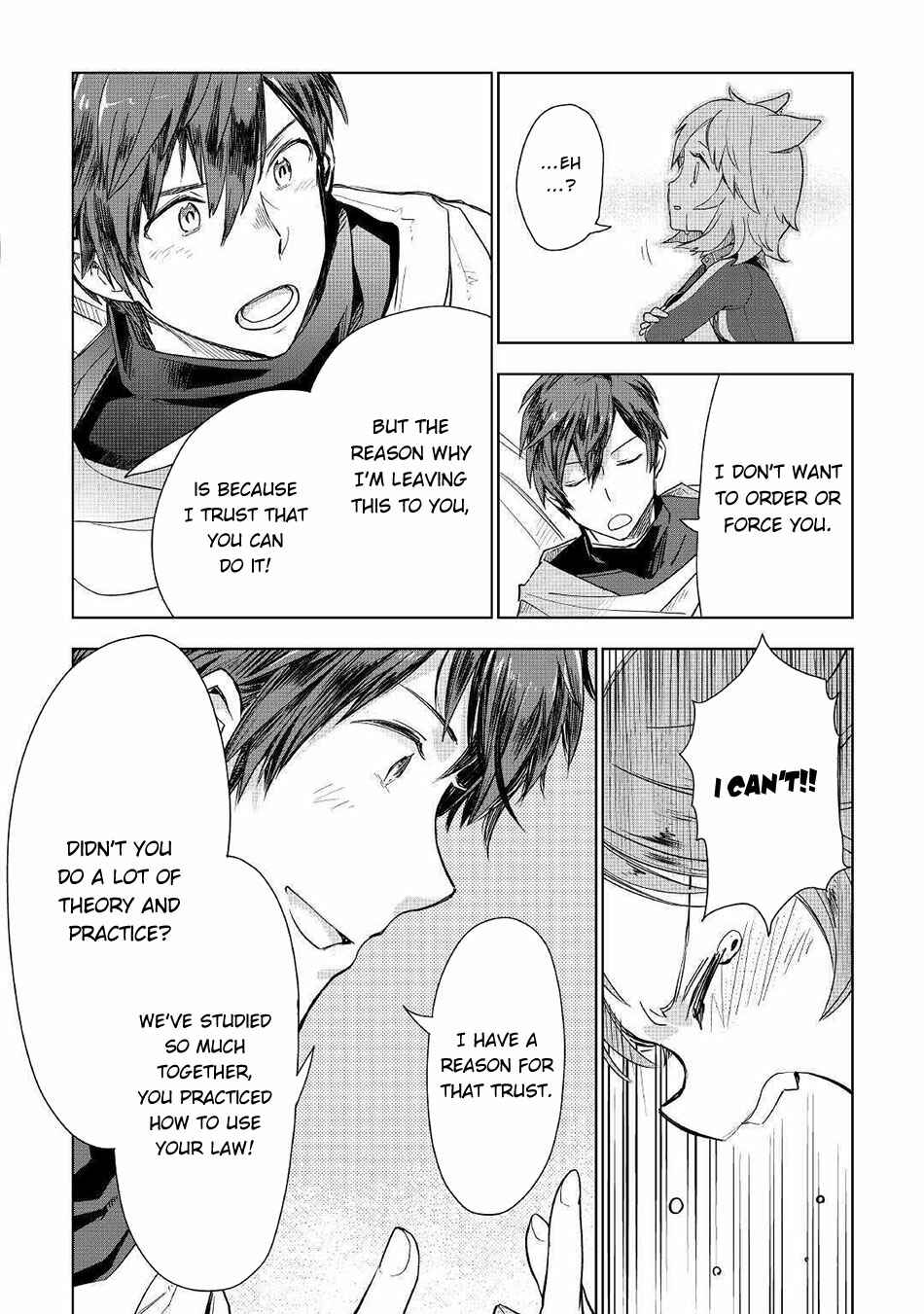 Page 17 Chapter 49 Jui-san no Oshigoto in Isekai