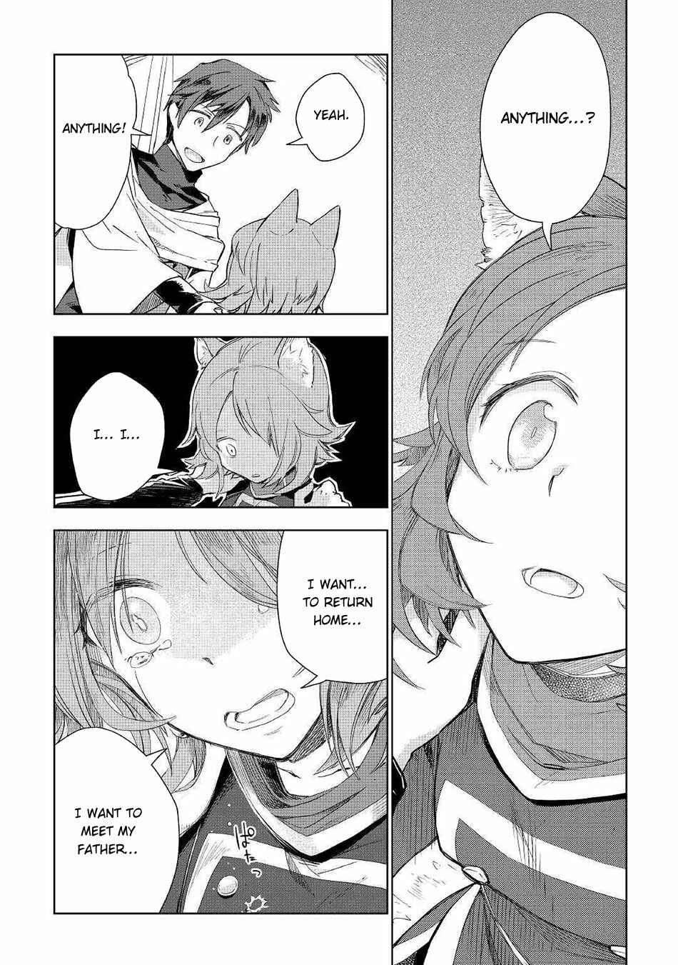 Page 19 Chapter 49 Jui-san no Oshigoto in Isekai