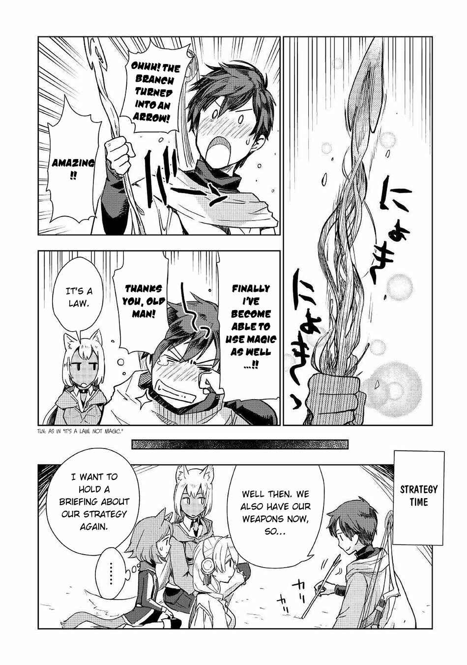 Page 5 Chapter 49 Jui-san no Oshigoto in Isekai