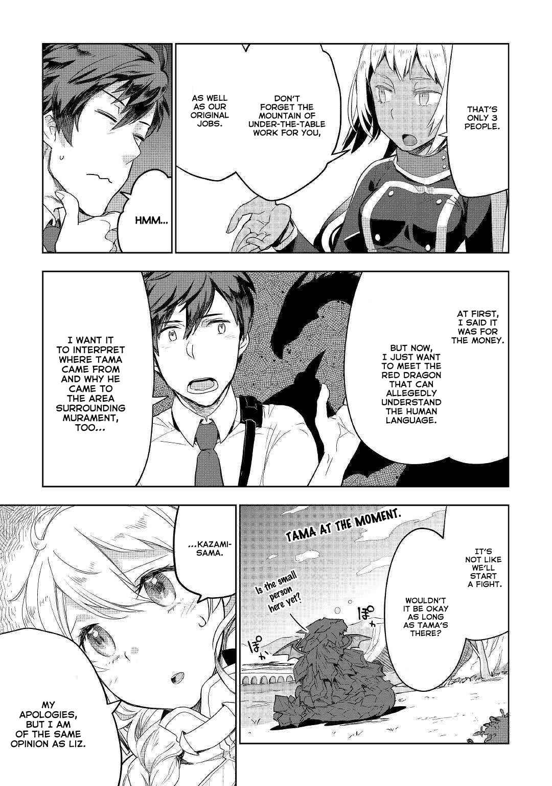 Page 16 Chapter 38 Jui-san no Oshigoto in Isekai