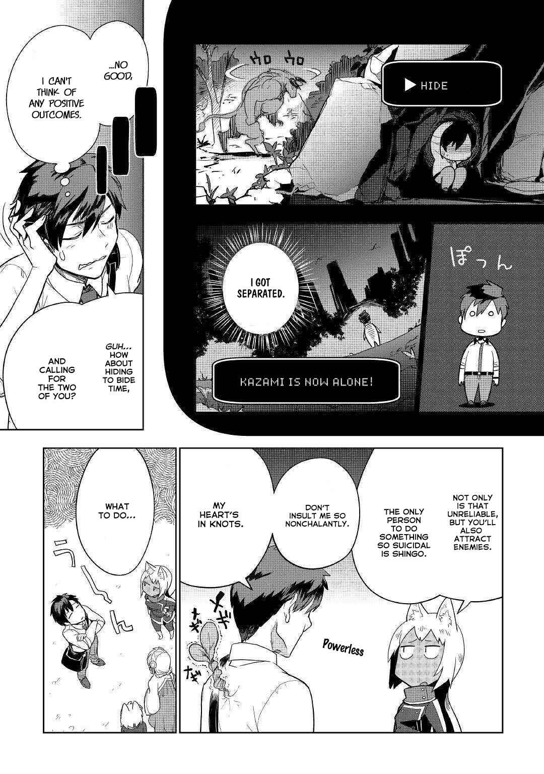 Page 19 Chapter 38 Jui-san no Oshigoto in Isekai