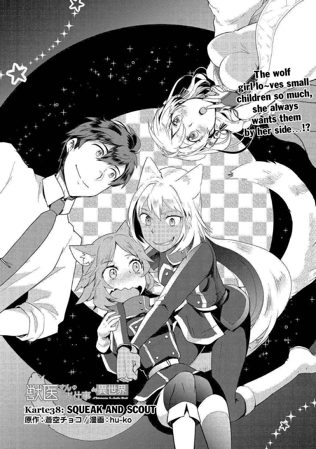 Page 2 Chapter 38 Jui-san no Oshigoto in Isekai