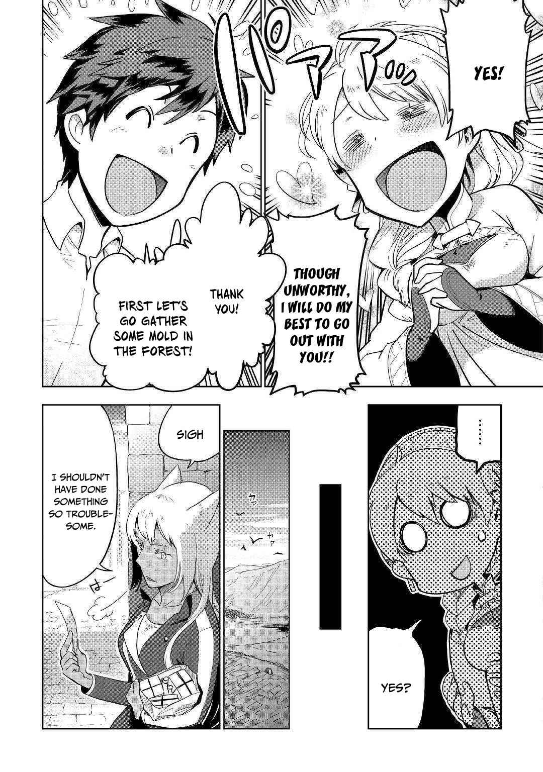 Page 18 Chapter 33 Jui-san no Oshigoto in Isekai