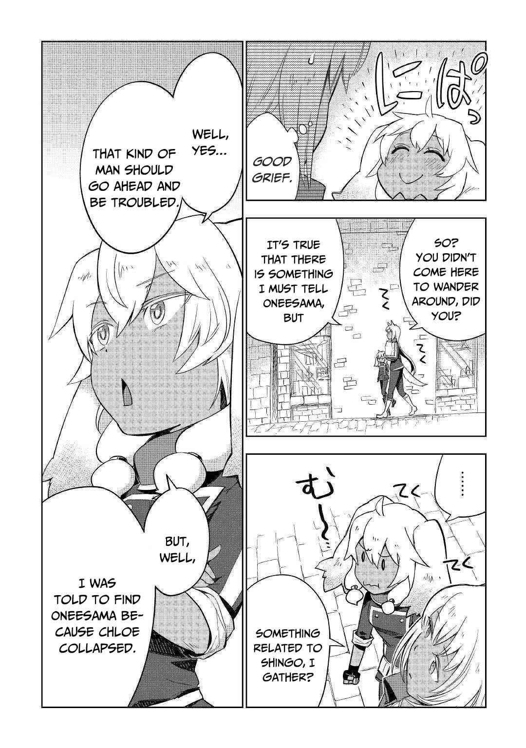 Page 21 Chapter 33 Jui-san no Oshigoto in Isekai