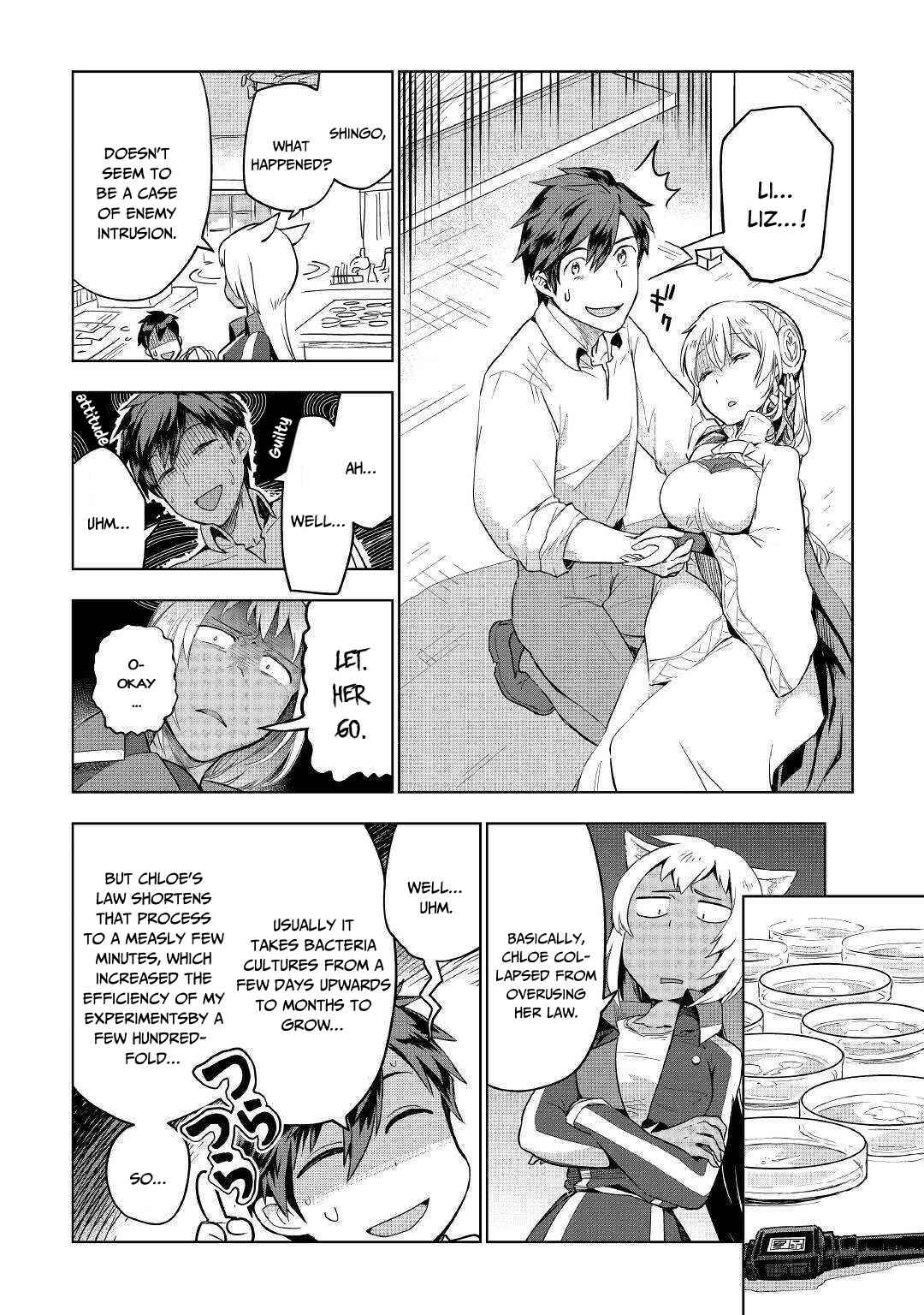 Page 23 Chapter 33 Jui-san no Oshigoto in Isekai