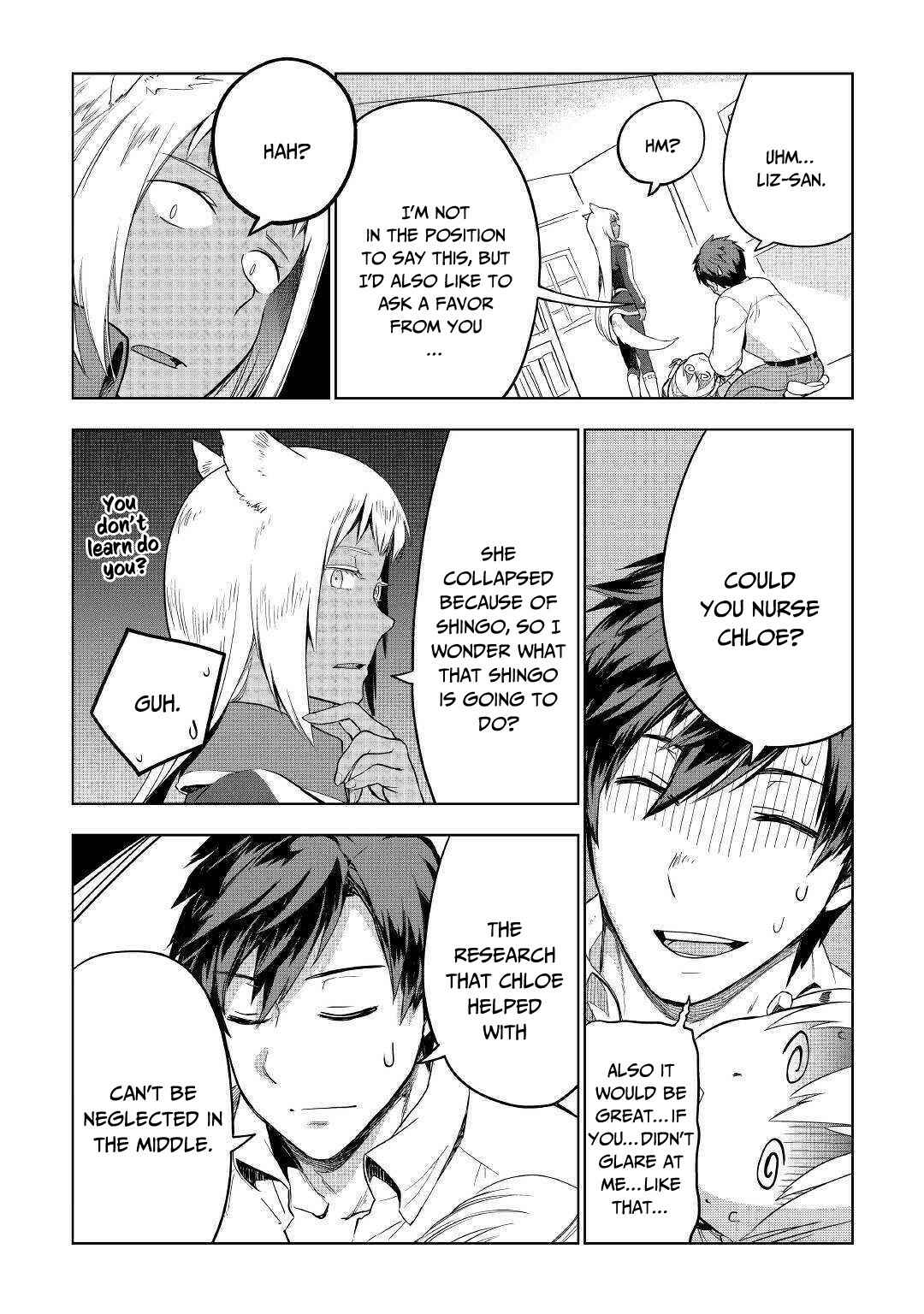 Page 25 Chapter 33 Jui-san no Oshigoto in Isekai