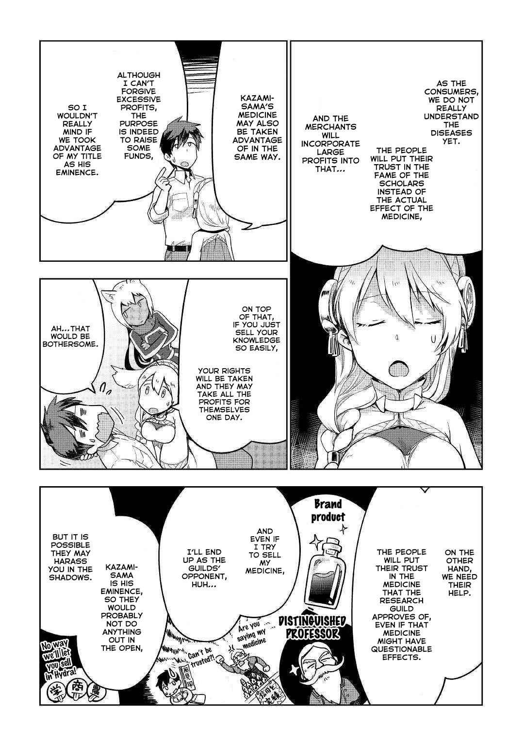 Page 22 Chapter 34 Jui-san no Oshigoto in Isekai