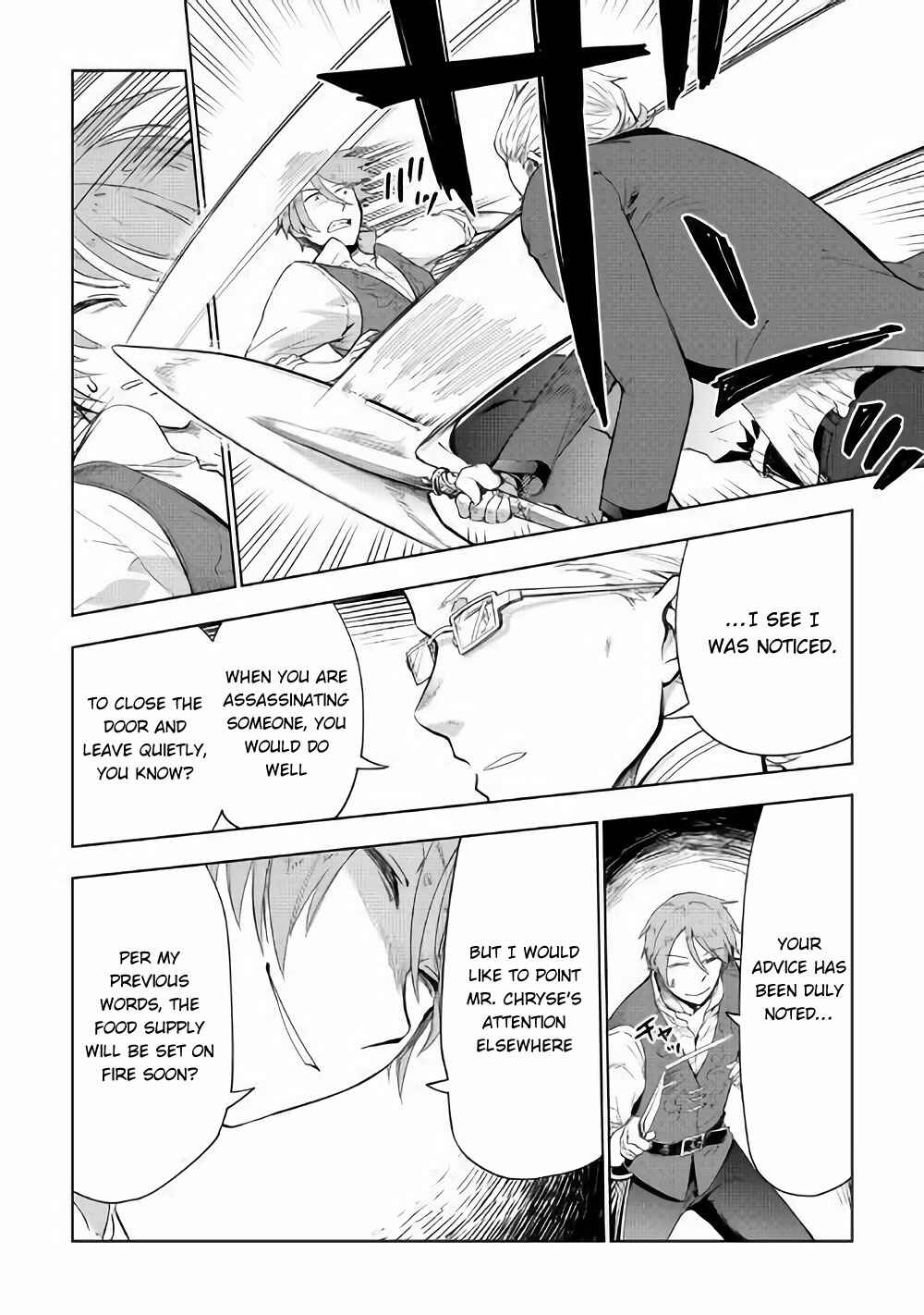 Page 13 Chapter 32 Jui-san no Oshigoto in Isekai