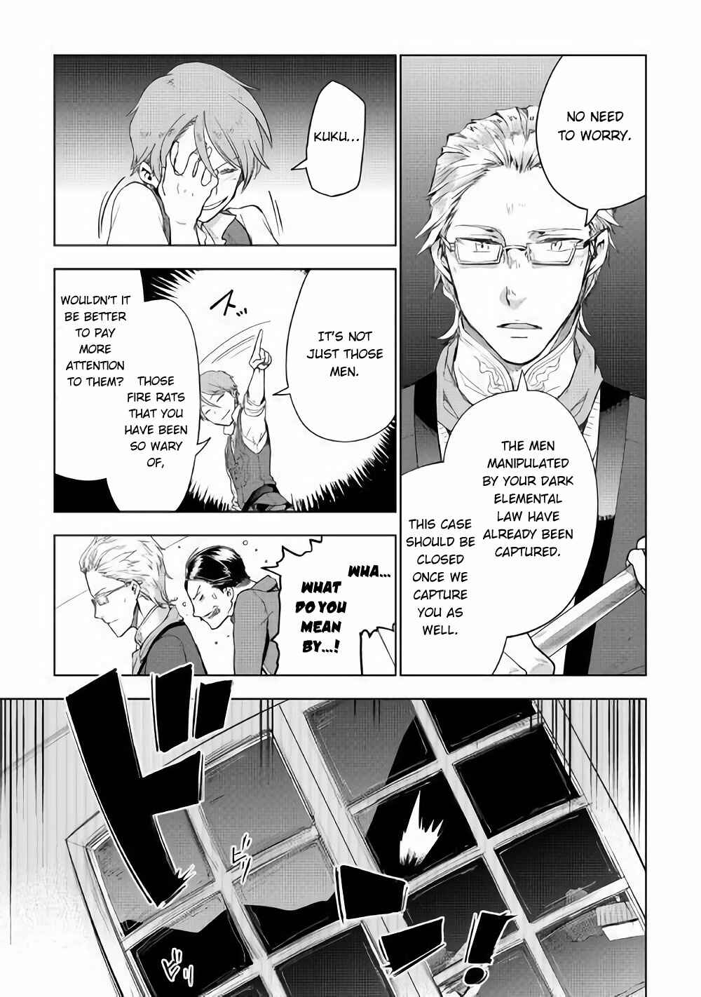 Page 14 Chapter 32 Jui-san no Oshigoto in Isekai