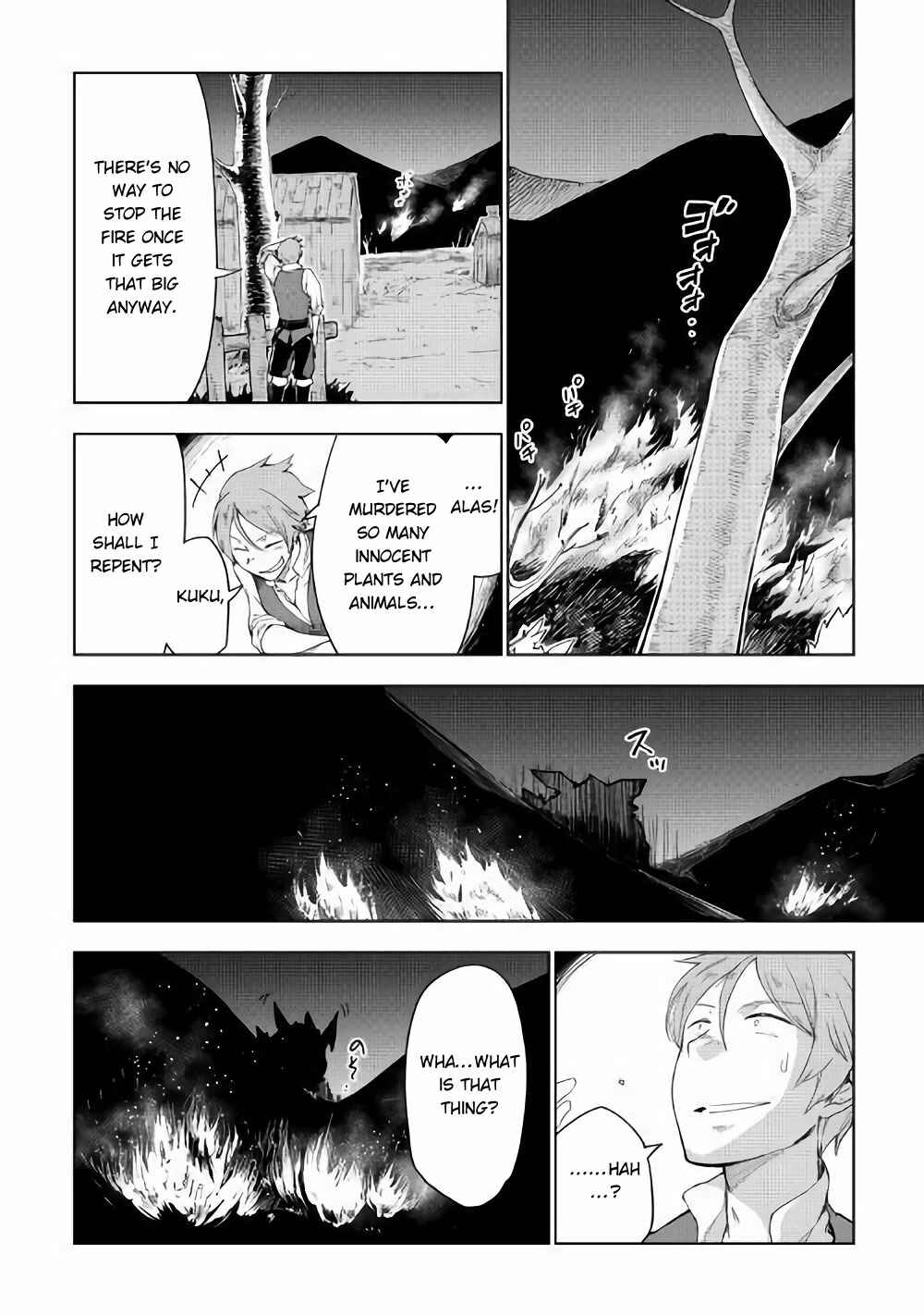 Page 19 Chapter 32 Jui-san no Oshigoto in Isekai