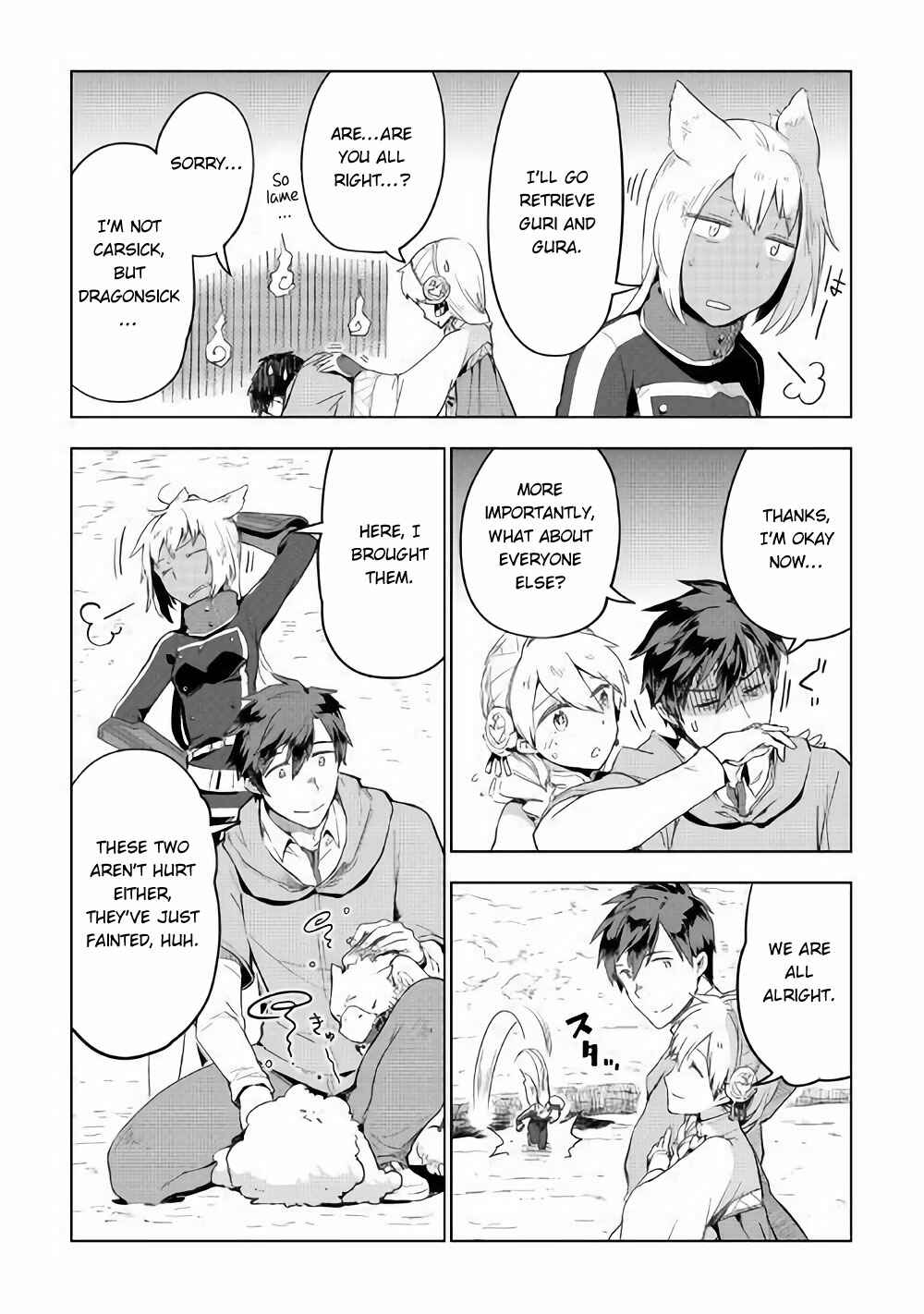 Page 4 Chapter 32 Jui-san no Oshigoto in Isekai