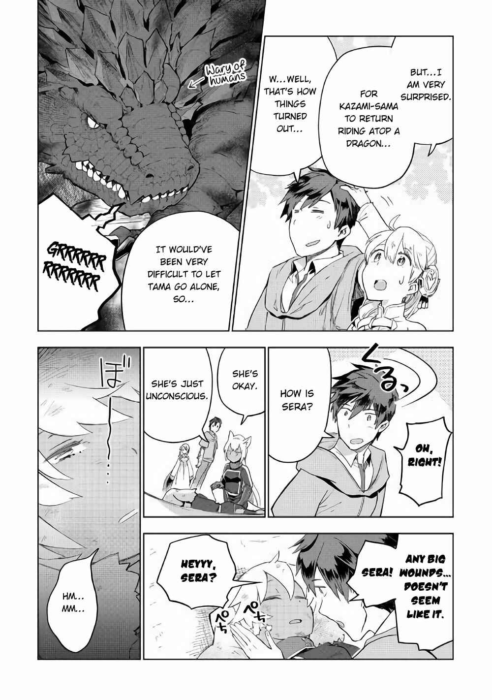 Page 5 Chapter 32 Jui-san no Oshigoto in Isekai