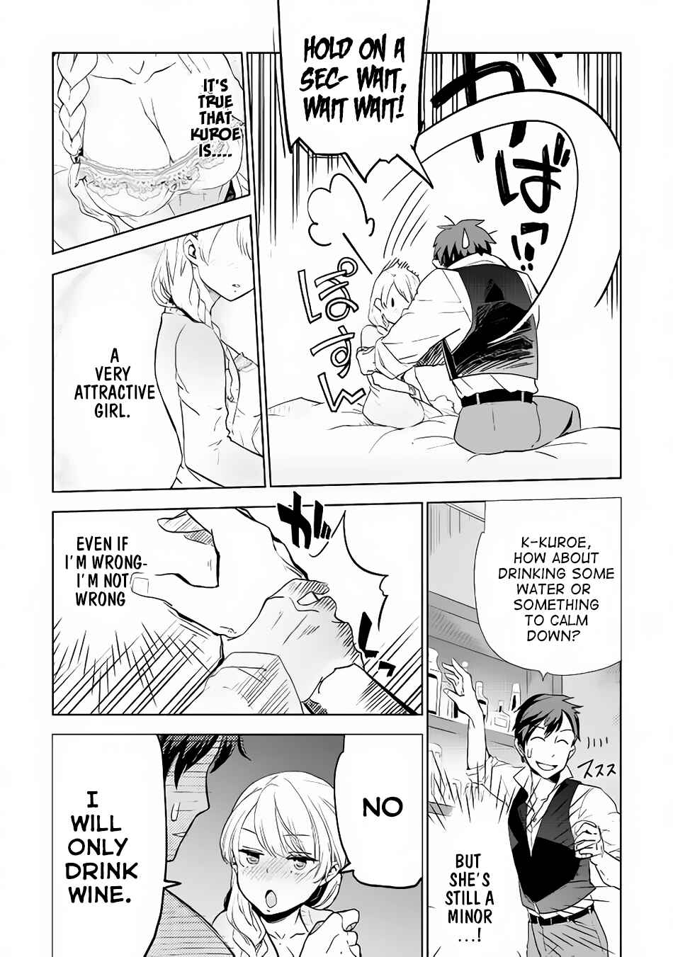 Page 16 Chapter 7 Jui-san no Oshigoto in Isekai