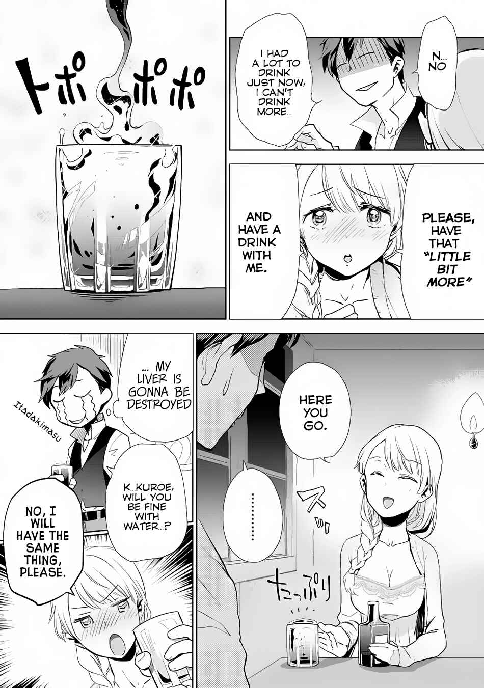 Page 17 Chapter 7 Jui-san no Oshigoto in Isekai