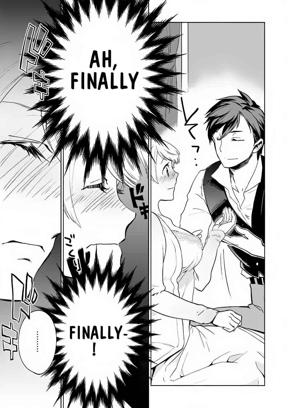 Page 20 Chapter 7 Jui-san no Oshigoto in Isekai