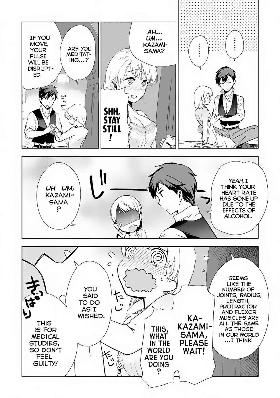 Page 21 Chapter 7 Jui-san no Oshigoto in Isekai