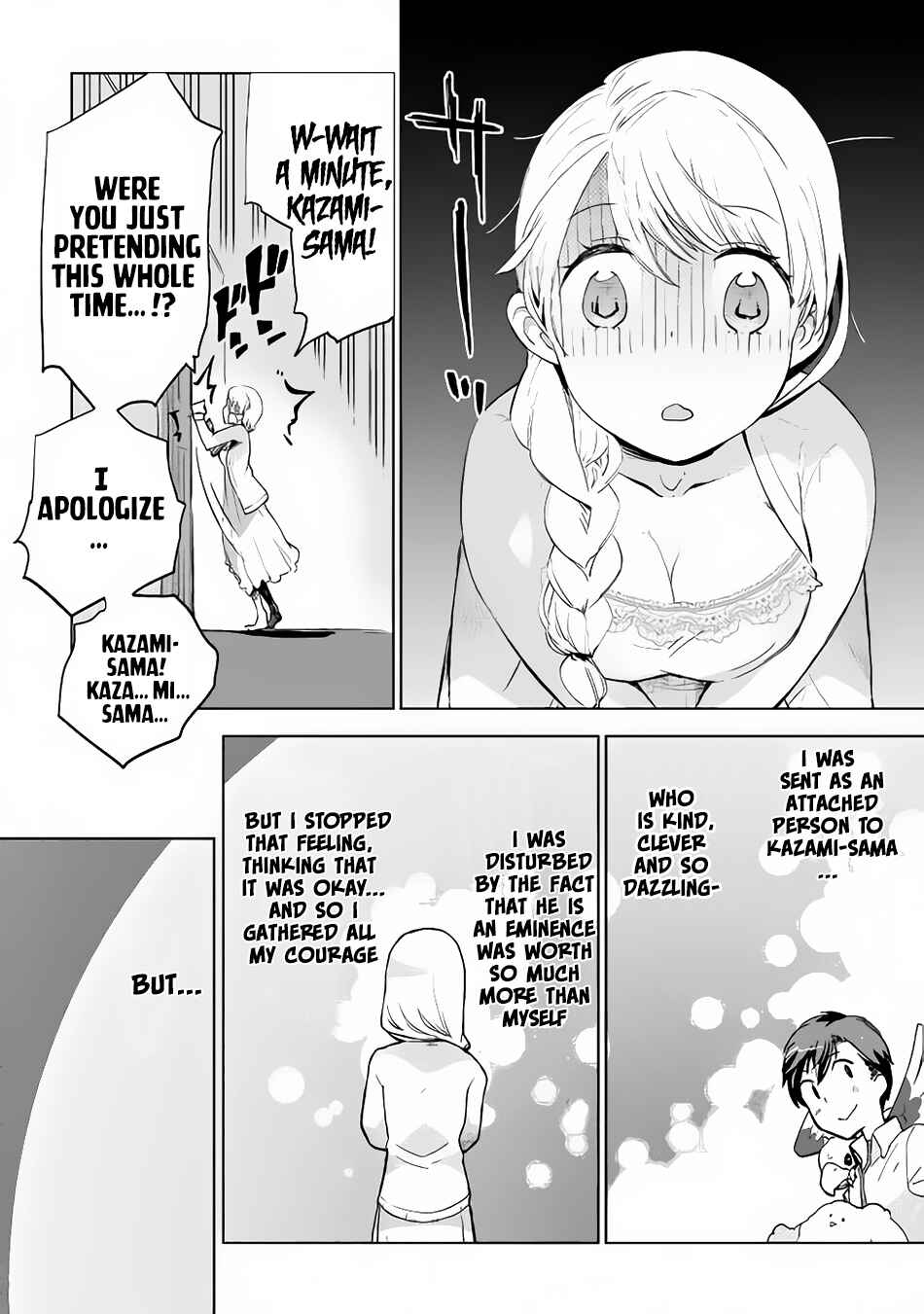 Page 23 Chapter 7 Jui-san no Oshigoto in Isekai