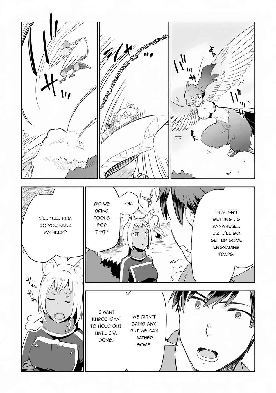 Page 10 Chapter 22 Jui-san no Oshigoto in Isekai