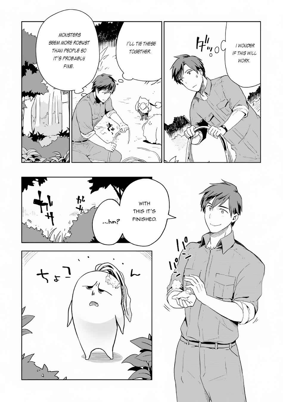 Page 13 Chapter 22 Jui-san no Oshigoto in Isekai