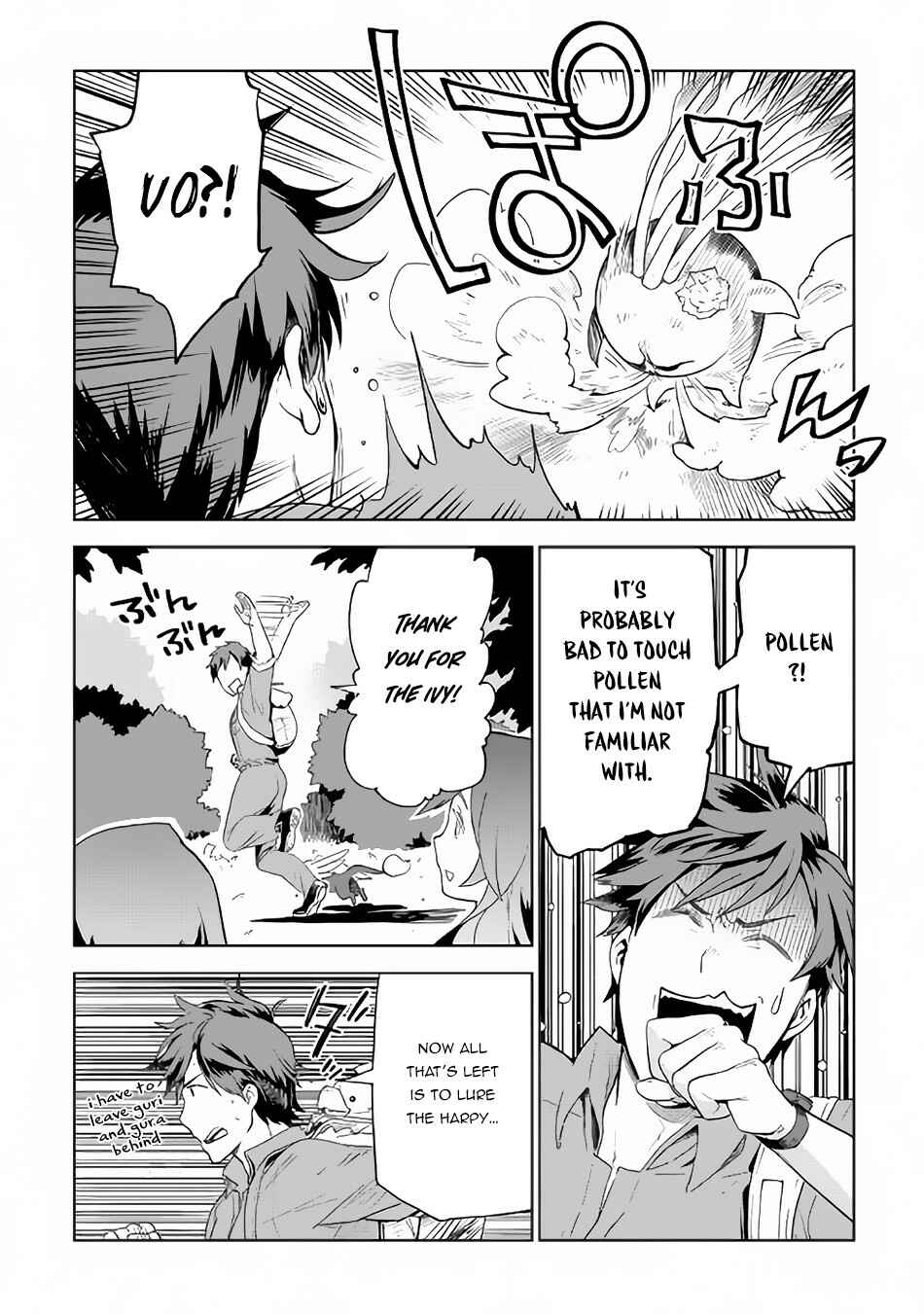 Page 15 Chapter 22 Jui-san no Oshigoto in Isekai
