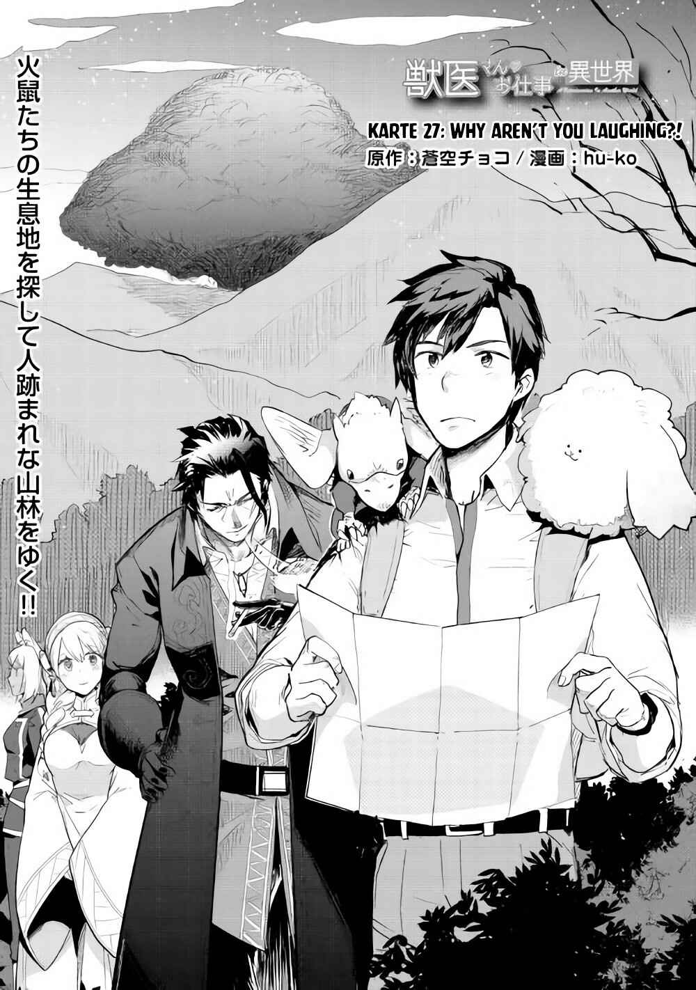 Page 2 Chapter 27 Jui-san no Oshigoto in Isekai