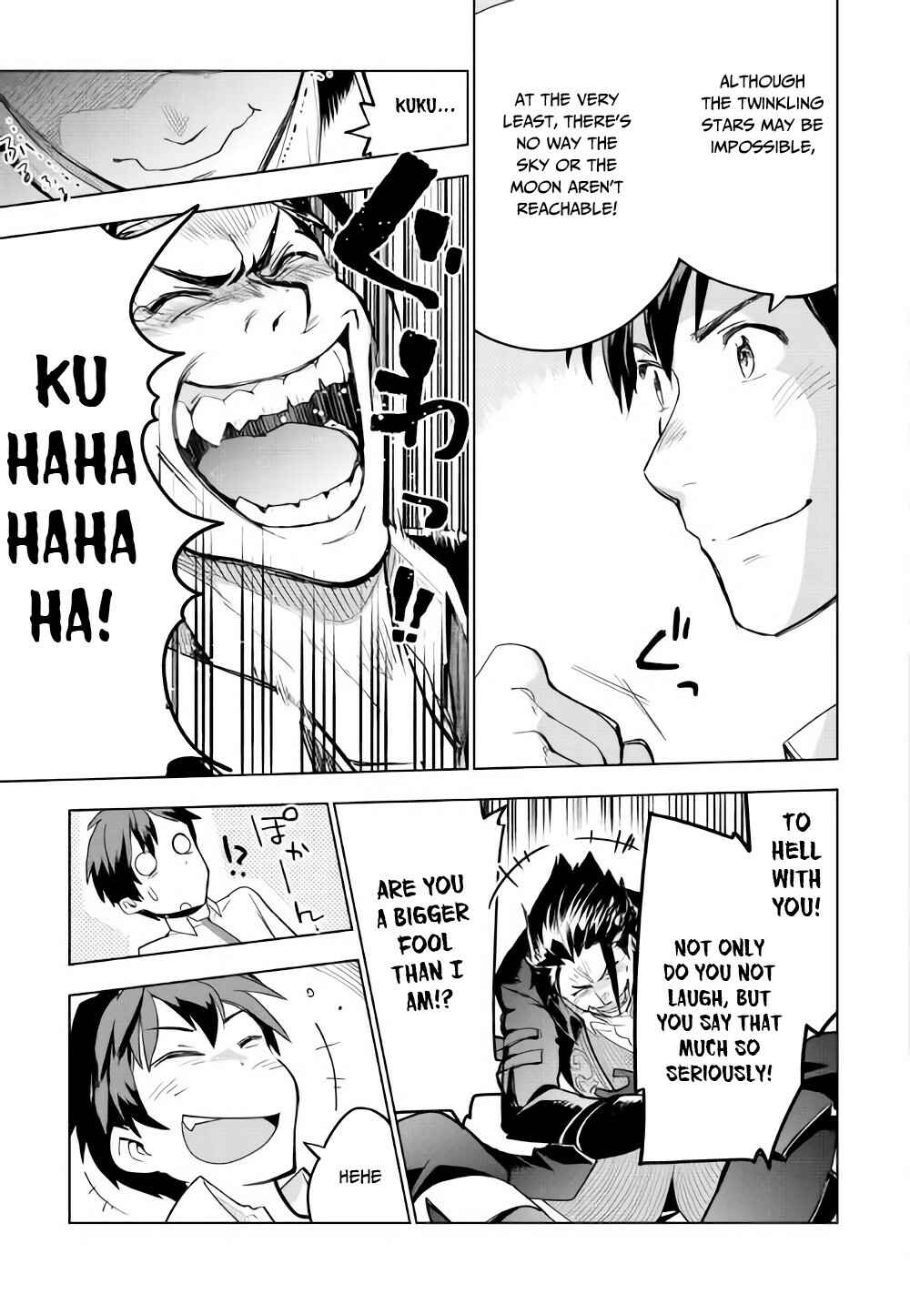 Page 22 Chapter 27 Jui-san no Oshigoto in Isekai
