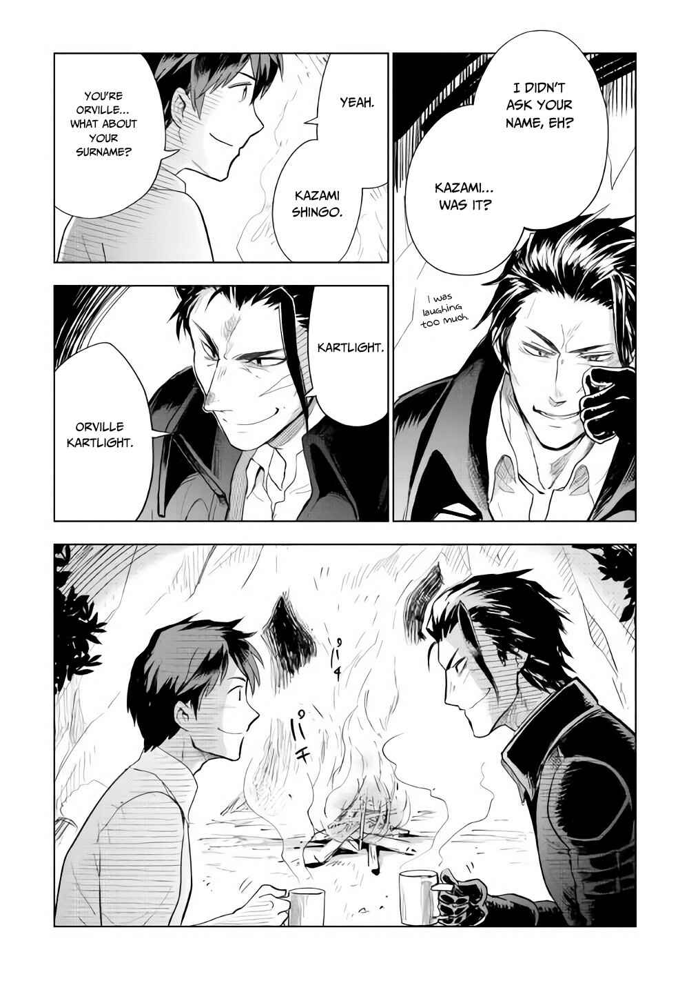 Page 23 Chapter 27 Jui-san no Oshigoto in Isekai