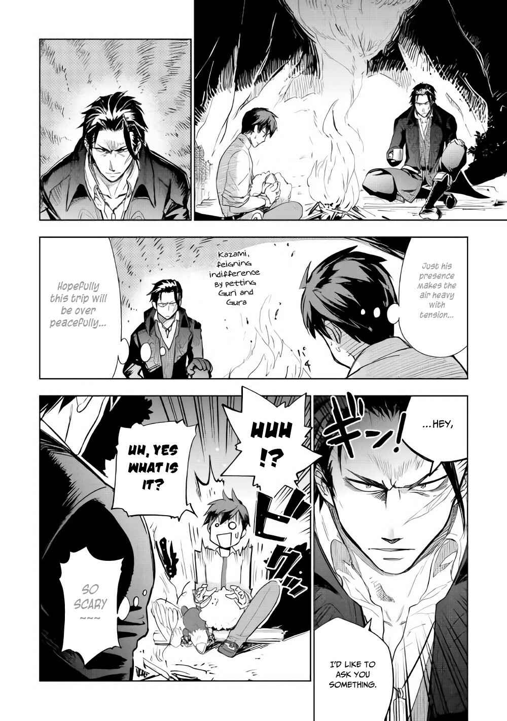 Page 5 Chapter 27 Jui-san no Oshigoto in Isekai
