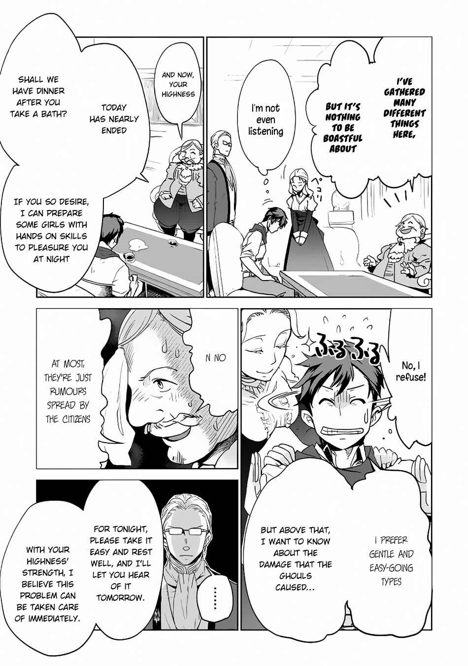 Page 10 Chapter 6 Jui-san no Oshigoto in Isekai