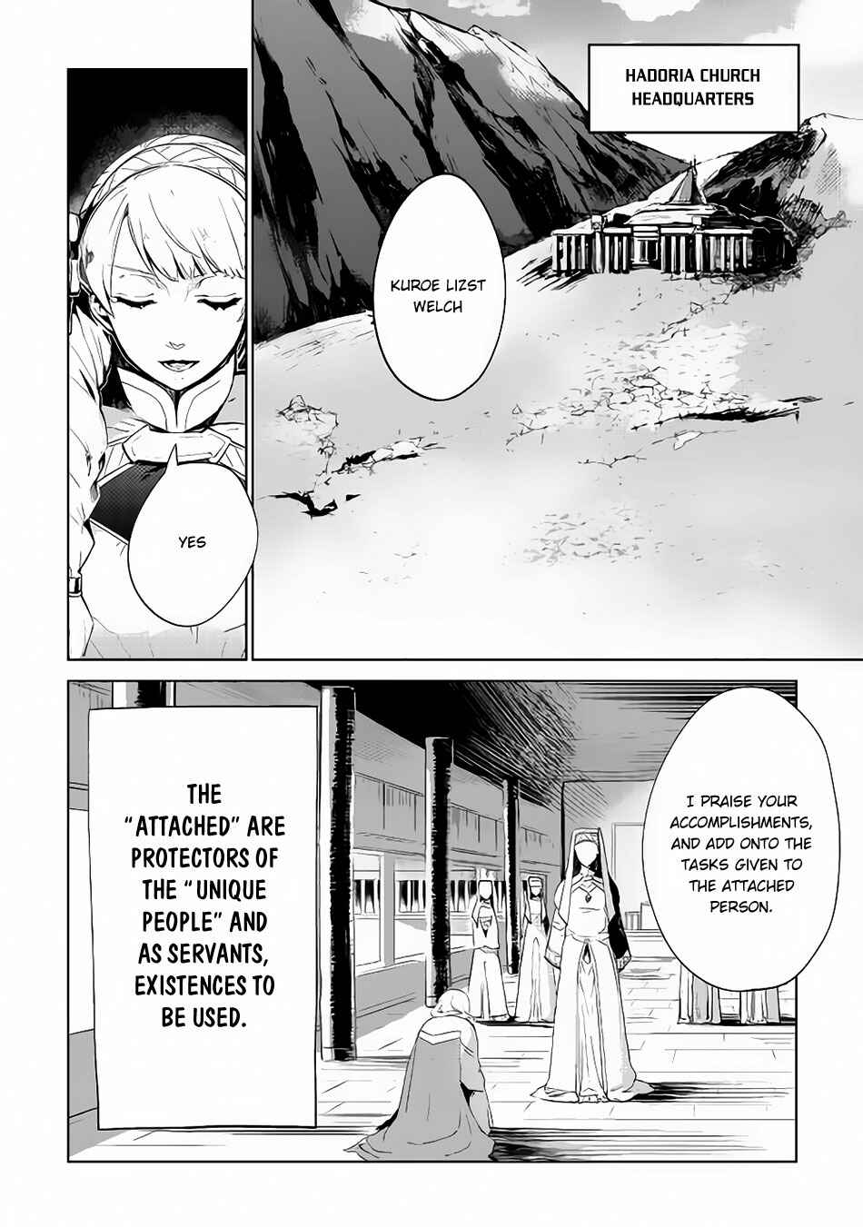 Page 2 Chapter 6 Jui-san no Oshigoto in Isekai