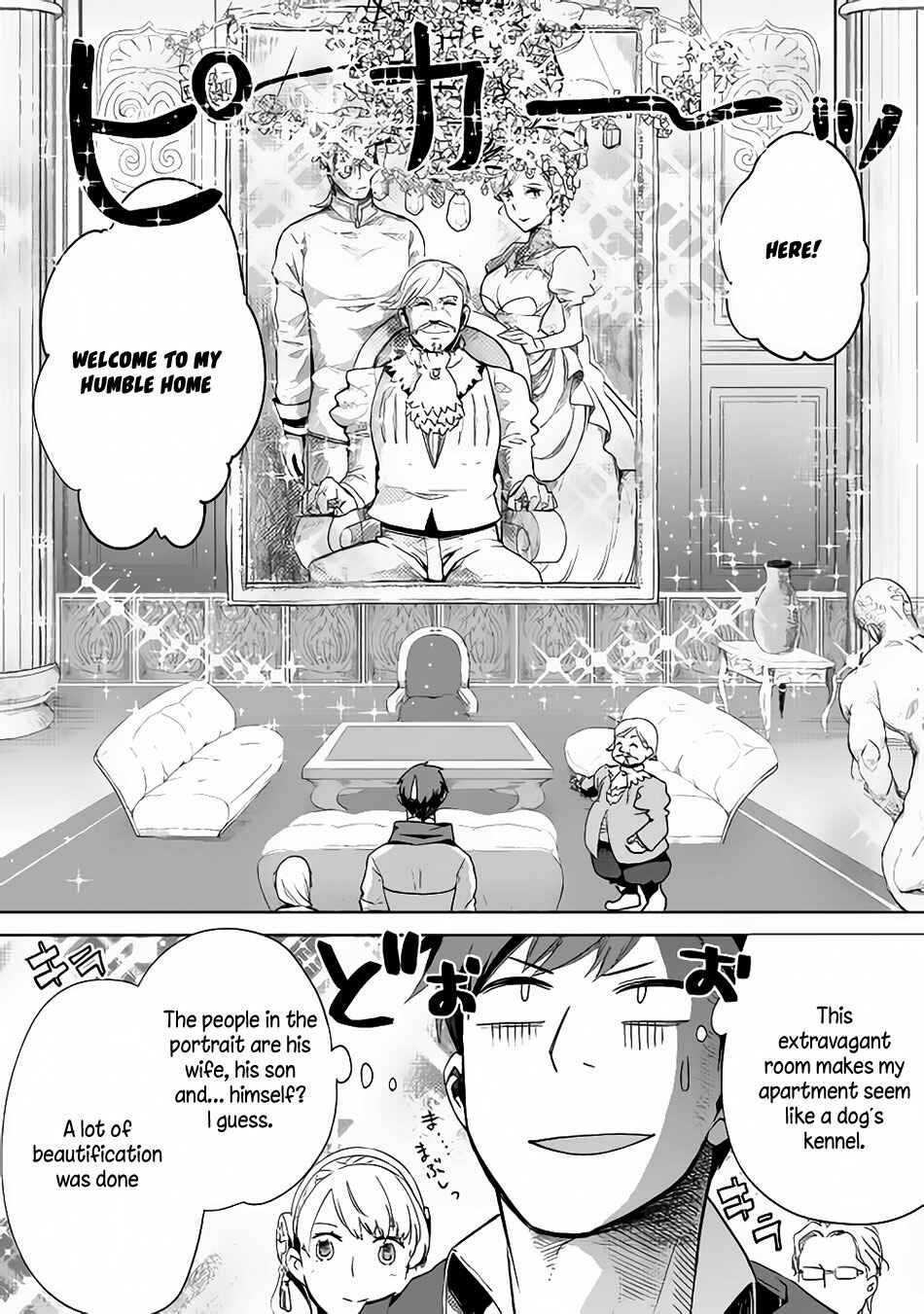 Page 9 Chapter 6 Jui-san no Oshigoto in Isekai