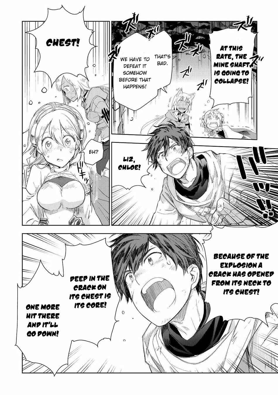 Page 11 Chapter 51 Jui-san no Oshigoto in Isekai