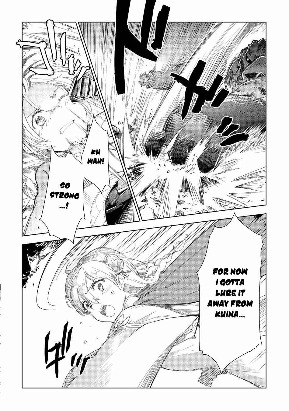 Page 7 Chapter 51 Jui-san no Oshigoto in Isekai