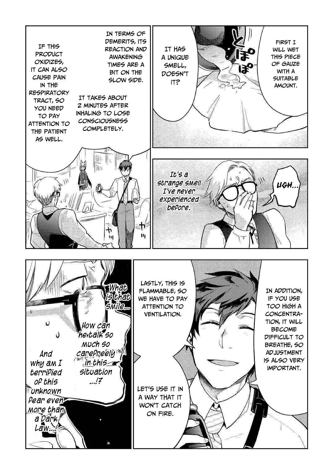 Page 12 Chapter 37 Jui-san no Oshigoto in Isekai